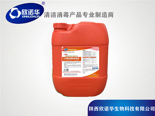 CIP 清洗酸堿液濃度與電導率的對應(yīng)關(guān)系
