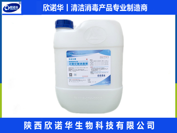 欣諾華清潔消毒產(chǎn)品在牧場，養(yǎng)殖場所的應(yīng)用