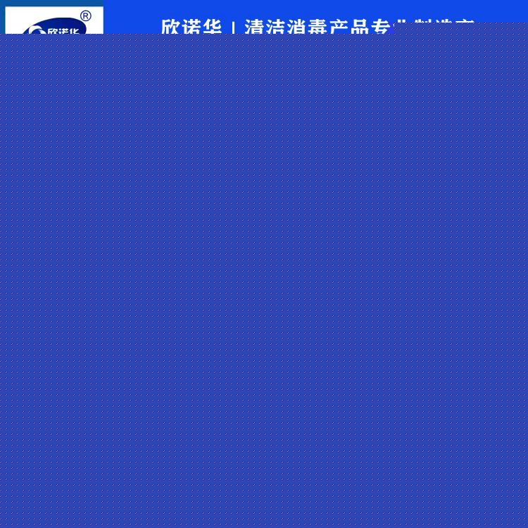 食品級二氧化氯在啤酒生產(chǎn)中的應(yīng)用