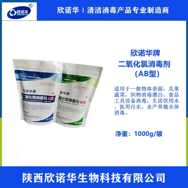 醫(yī)院污水消毒劑有哪些品牌