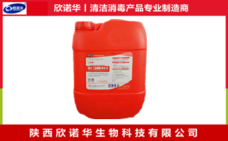 食品用的消毒液品牌