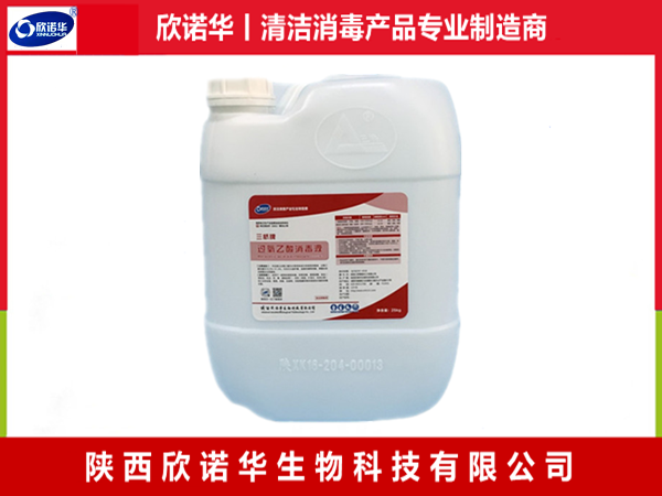 過氧乙酸消毒液對皮膚有刺激？